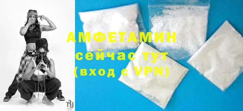 наркота  ОМГ ОМГ рабочий сайт  Amphetamine VHQ  Болхов 