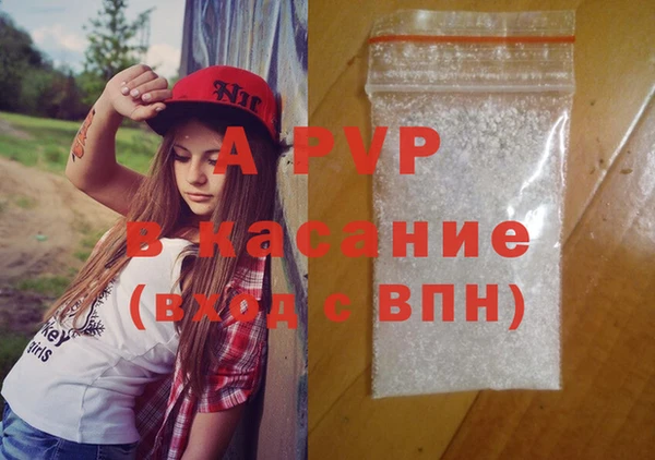 MDMA Premium VHQ Балабаново