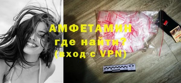 MDMA Premium VHQ Балабаново