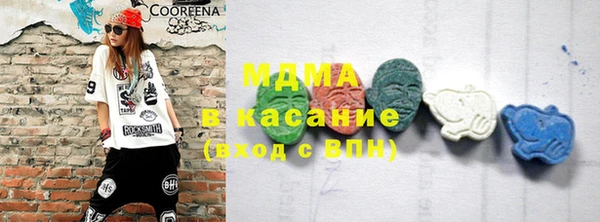 MDMA Premium VHQ Балабаново