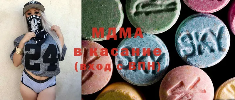 MDMA кристаллы  Болхов 